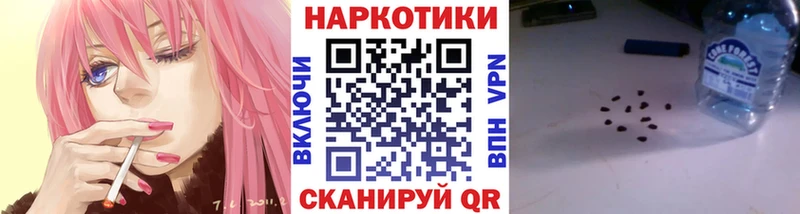 Наркошоп Гремячинск Галлюциногенные грибы  АМФ  Меф  Гашиш  Каннабис  COCAIN 