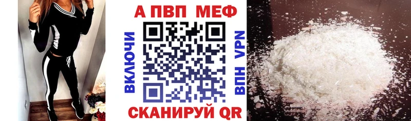 купить наркотик  Гремячинск  OMG зеркало  A-PVP Crystall 