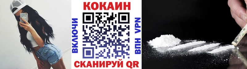 Кокаин Эквадор  наркошоп  Гремячинск 