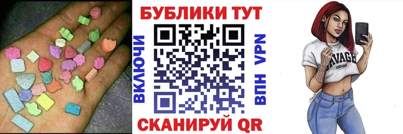 OMG онион  Гремячинск  ЭКСТАЗИ DUBAI 