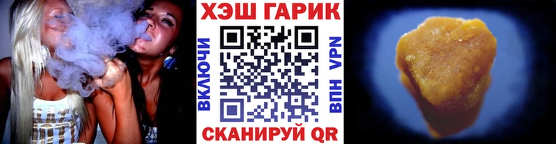 Гашиш 40% ТГК  Гремячинск 