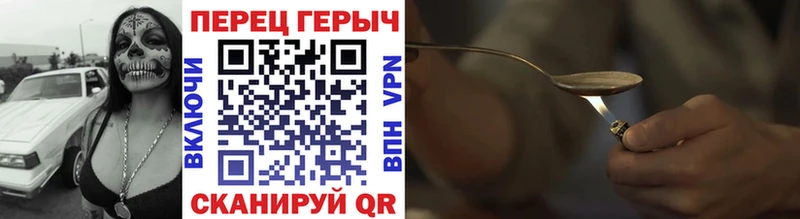 купить  цена  Гремячинск  МЕГА зеркало  ГЕРОИН афганец 