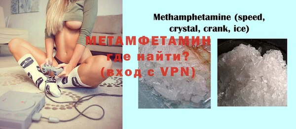 тгк Белокуриха