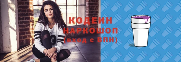 стаф Беломорск