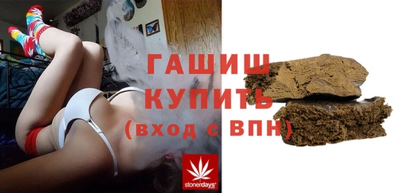 стаф Беломорск