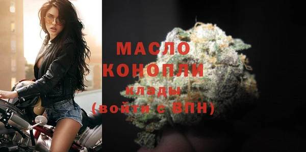 тгк Белокуриха
