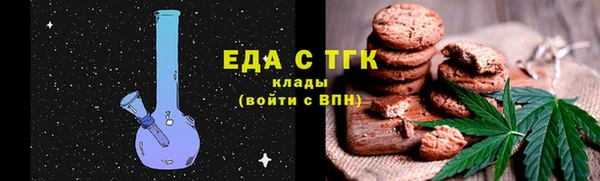 стаф Беломорск