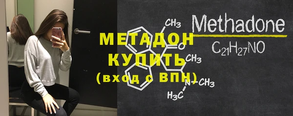 стаф Беломорск