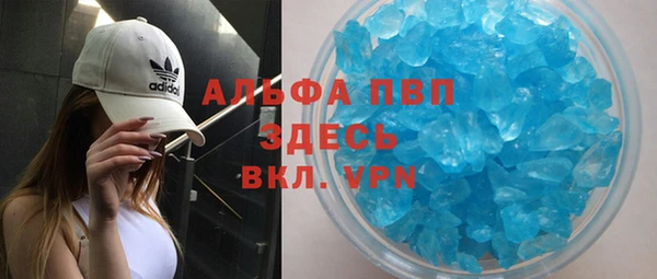 дистиллят марихуана Богданович