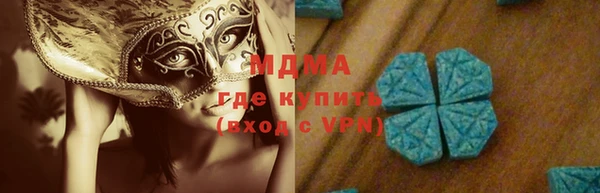 тгк Белокуриха