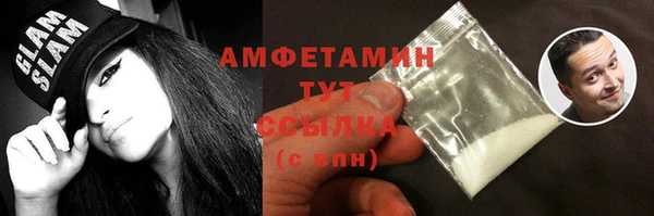 тгк Белокуриха