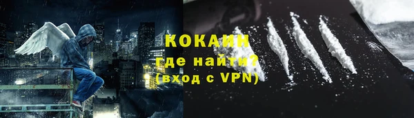 тгк Белокуриха