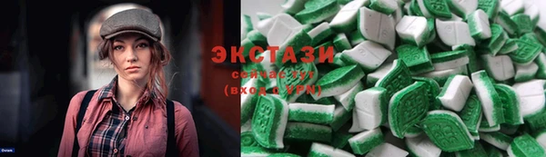 тгк Белокуриха