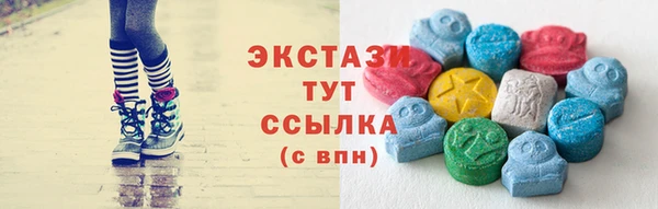 тгк Белокуриха