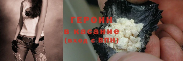 стаф Беломорск