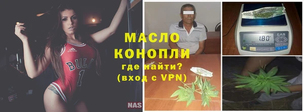 тгк Белокуриха