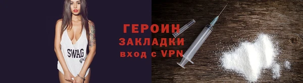 стаф Беломорск