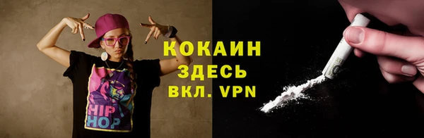 MDMA Premium VHQ Анива