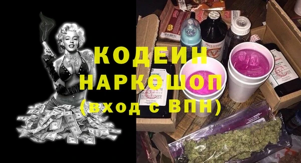 прущая мука Апатиты