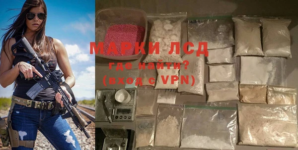 мдма Анжеро-Судженск