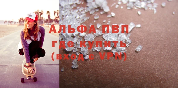 прущая мука Апатиты