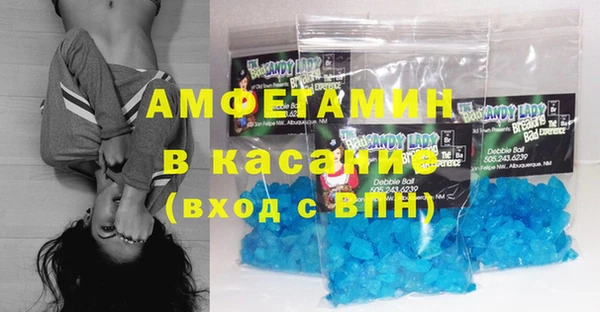 тгк Белокуриха