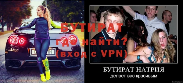 тгк Белокуриха
