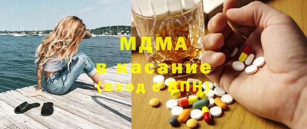 стаф Беломорск
