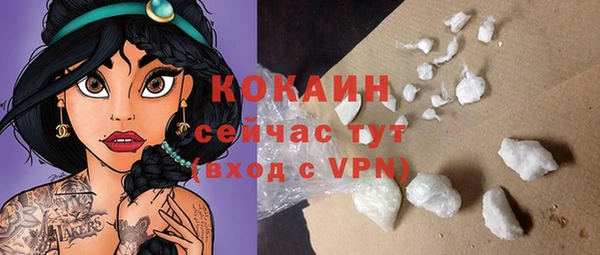 мдма Анжеро-Судженск