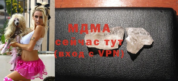 стаф Беломорск