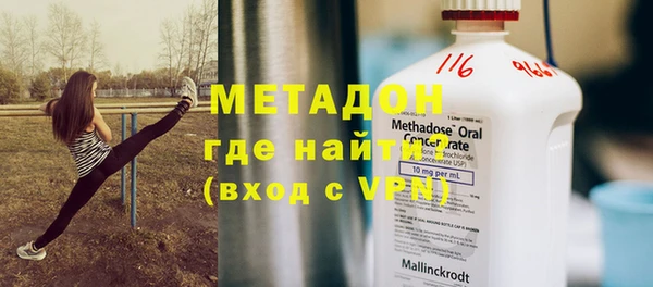 стаф Беломорск
