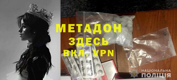тгк Белокуриха