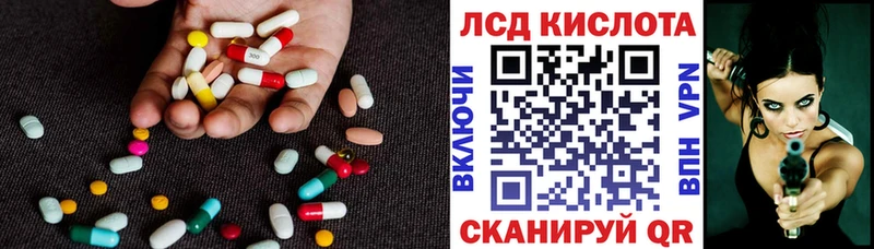Лсд 25 экстази кислота  Гремячинск 