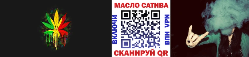 даркнет сайт  Гремячинск  Дистиллят ТГК вейп 
