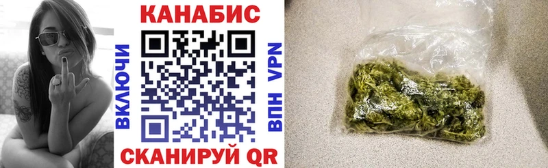 Конопля SATIVA & INDICA  Гремячинск 